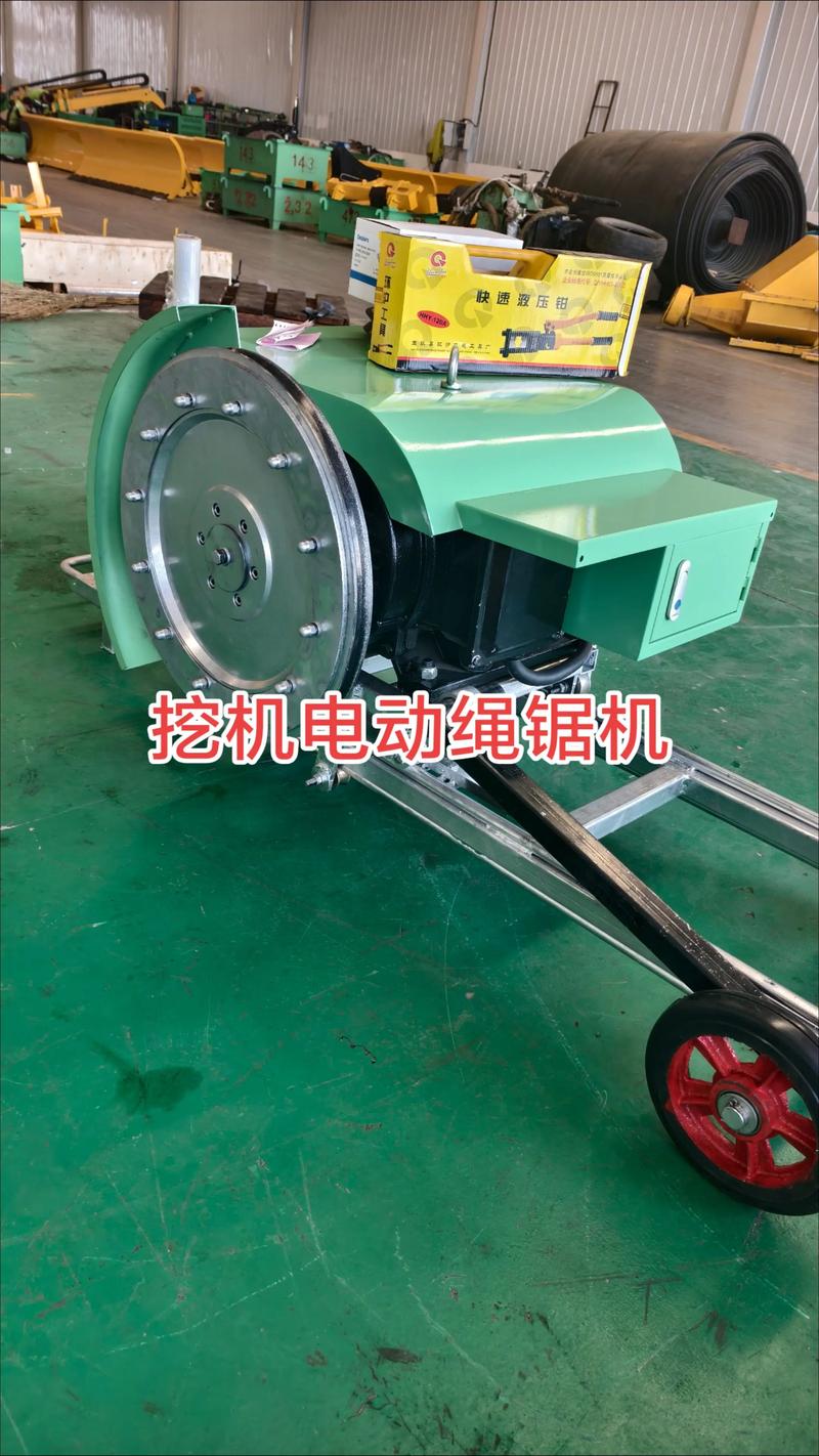 电动绳锯切割机 高效混凝土与路面切割的得力助手