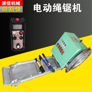 山城之光 重庆模特与电动绳锯机的跨界协奏