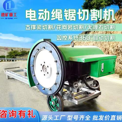 电动绳锯机 现代建筑拆除与切割领域的革新利器