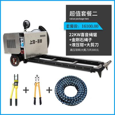 方形黑喜字电动绳锯机 现代切割工具的创新设计